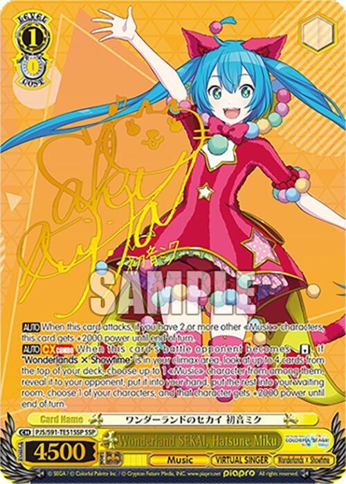 Weiss Schwarz Wonderland Sekai Hatsune Miku SSP