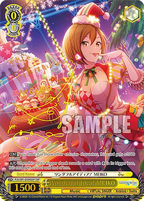 Wonderful Idea! MEIKO (SSP)