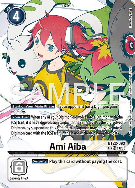 Ami Aiba (SP) Cyber Eden