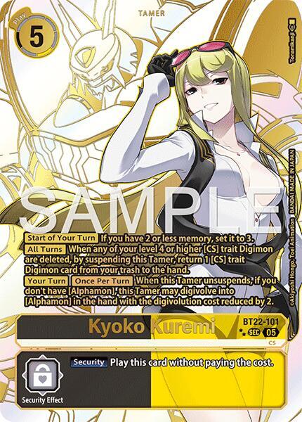 Kyoko Kuremi (Rare Pull) Cyber Eden