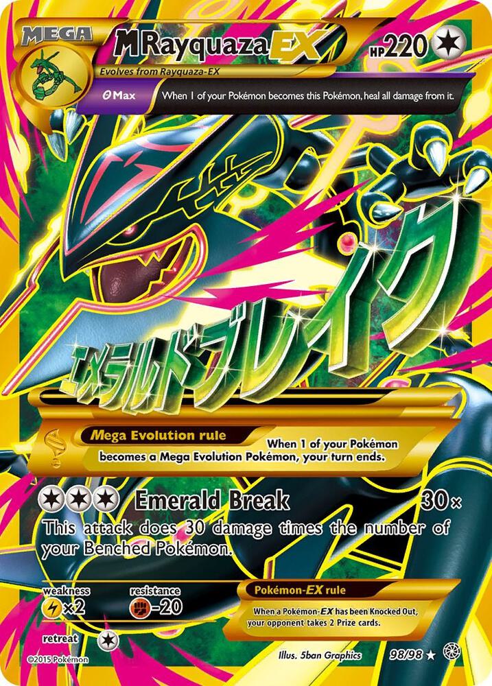 M Rayquaza EX (98) XY Ancient Origins