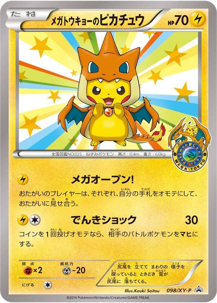 Mega Tokyo's Pikachu 098 XY P