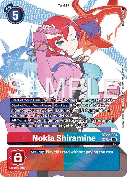 Nokia Shiramine (SP) Cyber Eden