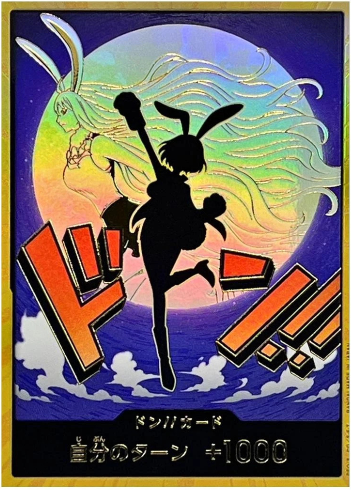 One Piece Premium Booster Vol.2 Gold DON (2)
