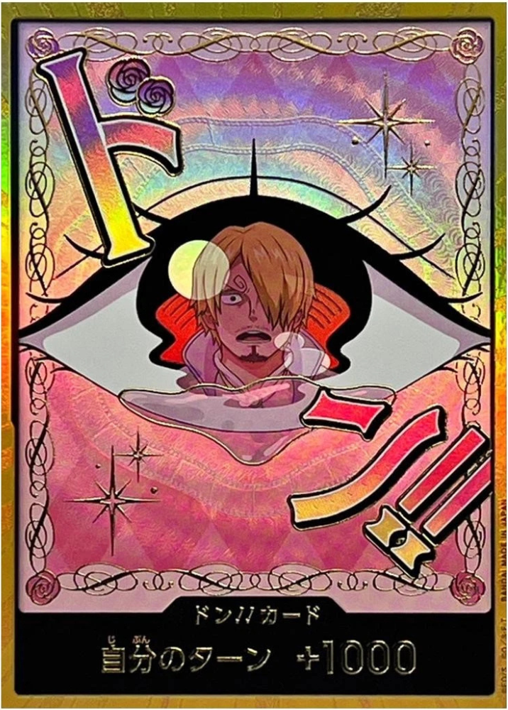 One Piece Premium Booster Vol.2 Gold DON (3)