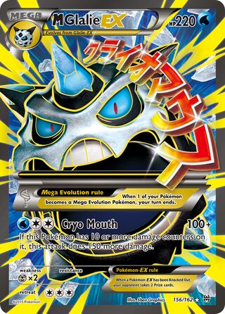 Pokemon BREAKthrough M Glalie EX #156