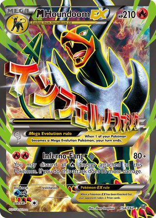 Pokemon BREAKthrough M Houndoom EX #154