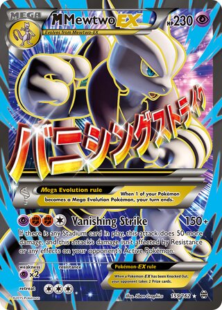 Pokemon BREAKthrough M Mewtwo EX #159