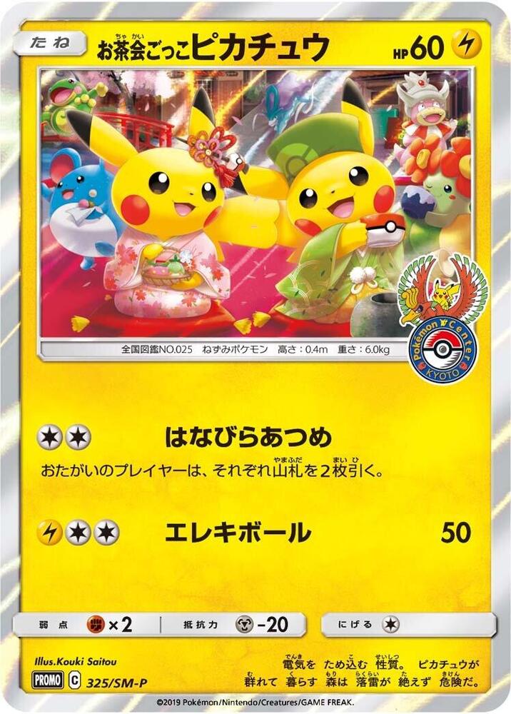Pretend Tea Ceremony Pikachu 325 SM P