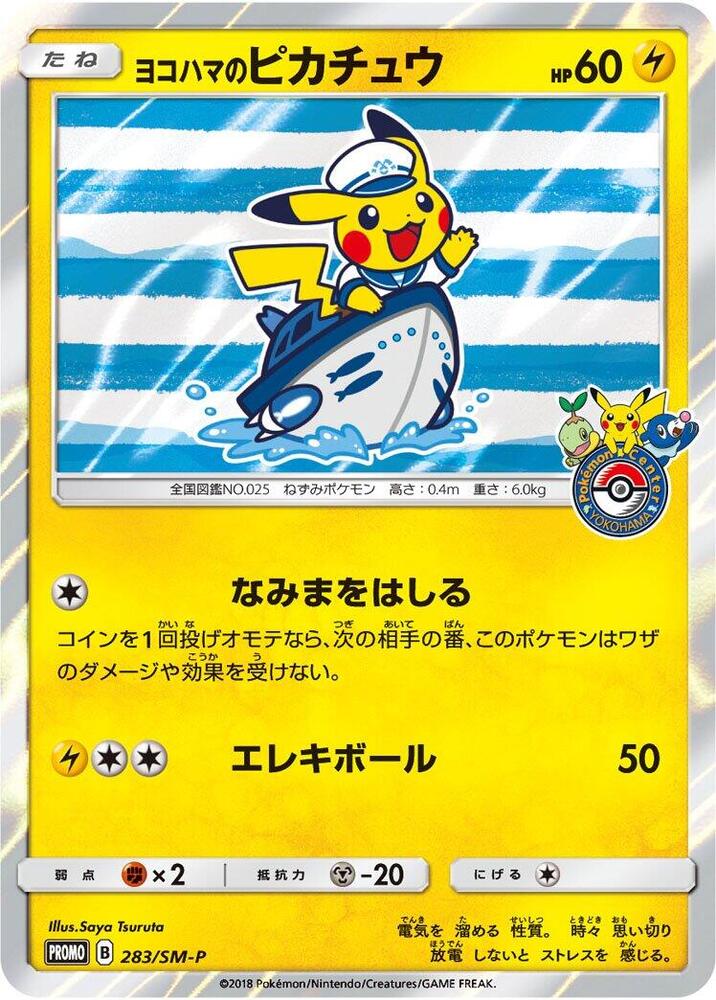 Yokohama's Pikachu 283 SM P