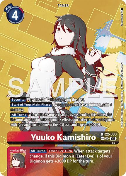 Yuuko Kamishiro (SP) Cyber Eden