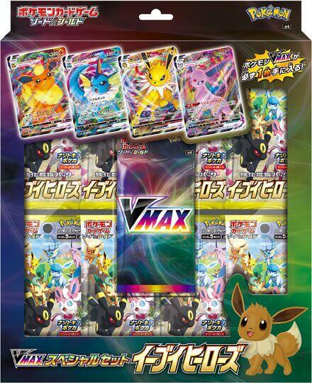 Eevee Heroes VMAX Special Set