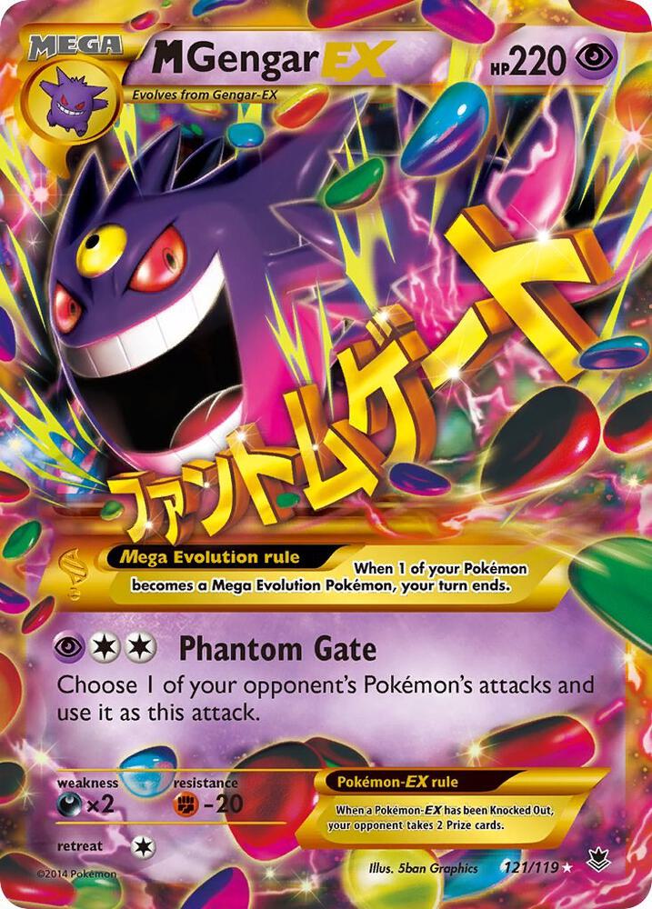 M Gengar EX (Secret Rare) #121 Phantom Forces