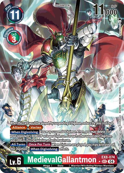 MedievalGallantmon (Alternate Art) #EX8 074 SEC Chain of Liberation