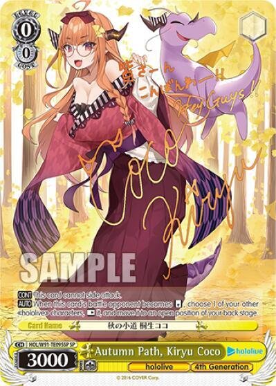 Autumn Path, Kiryu Coco (SP) hololive production