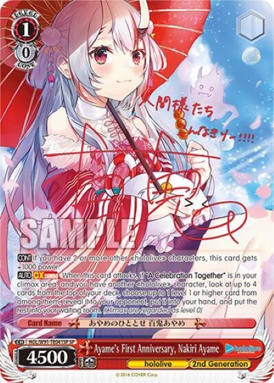 Ayame's First Anniversary, Nakiri Ayame (SP) hololive production