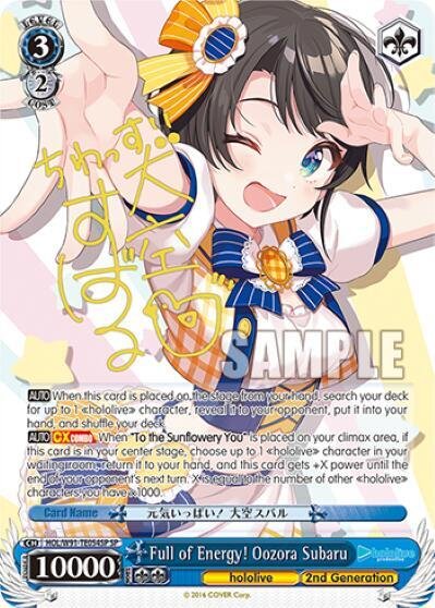 Full of Energy! Oozora Subaru (SP) hololive production