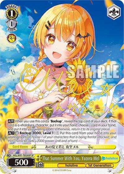 That Summer With You, Yozora Mel (SP) hololive production