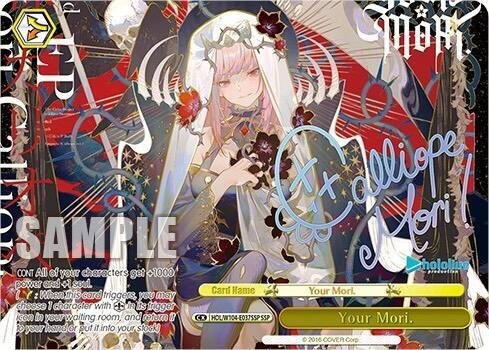 Your Mori. (SSP) hololive production Vol.2 (HOL)