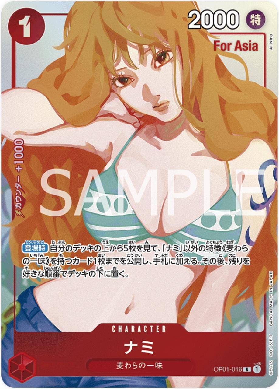 Nami #OP03-040 (Alternate Art) - Pillars of Strength Leader Nami OP01 016 from Japanese Premium Collection Vol. 2 (Girls Edition)