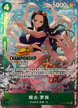 Nico Robin OP09 033 Chinese Championship 25 26 Regional Season