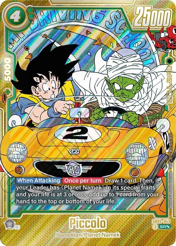 Piccolo SB02 043 (Super Alternate Art) Manga Booster 02