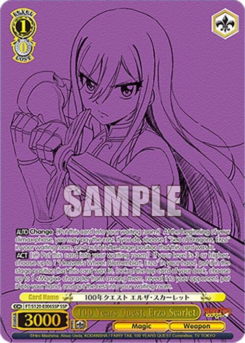 100 Years Quest, Erza Scarlet (SSP) FAIRY TAIL 100 YEARS QUEST