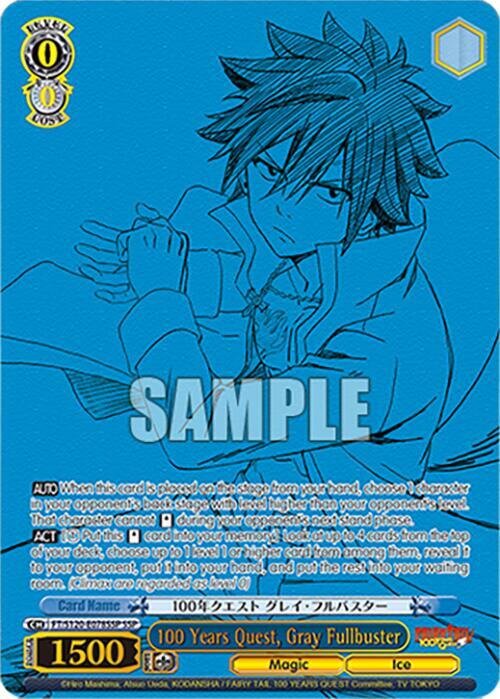 100 Years Quest, Gray Fullbuster (SSP) FAIRY TAIL 100 YEARS QUEST