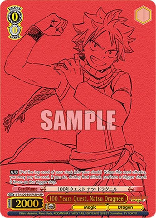 100 Years Quest, Natsu Dragneel (SSP) FAIRY TAIL 100 YEARS QUEST
