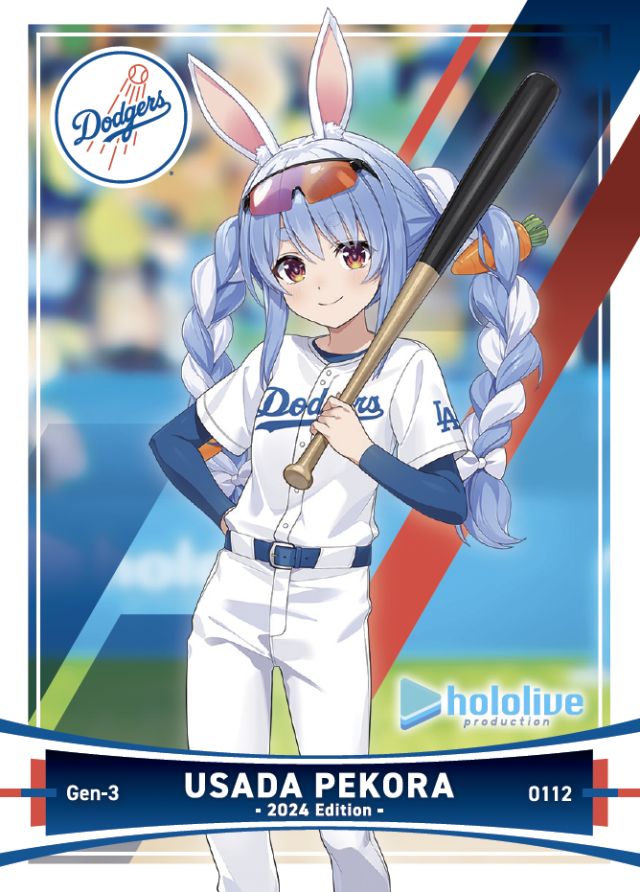 2024 Dodgers X Hololive Collaboration Hololive Night Usada Pekora