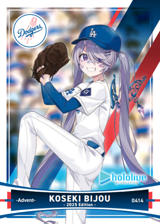2025 Dodgers X Hololive Collaboration Hololive Night Koseki Bijou