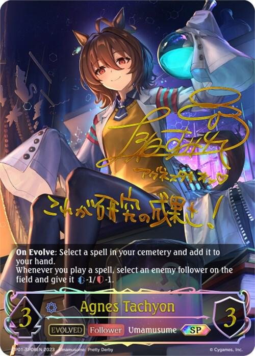 Agnes Tachyon (Evolved) (SP) CP01
