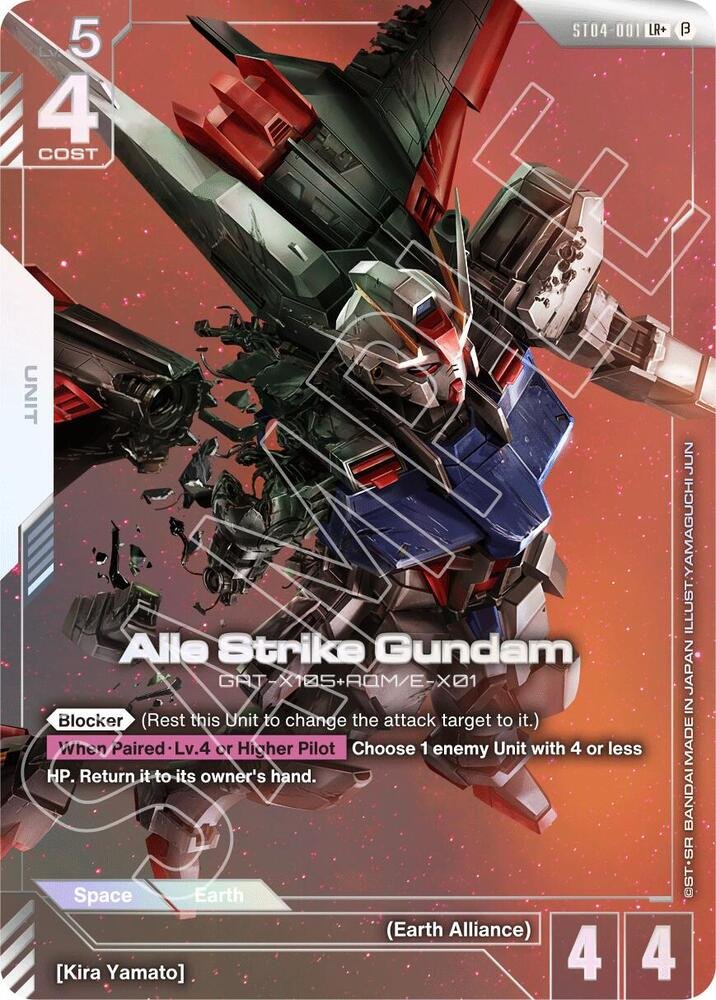 Aile Strike Gundam (LR+) ST04 001 Edition Beta