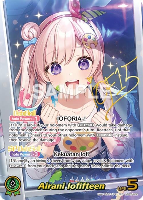 Airani Iofifteen (SEC) Enchant Regalia (HBP05E)
