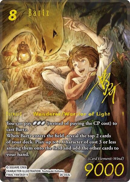 Bartz (Full Art Signature) Gunslinger in the Abyss (26)