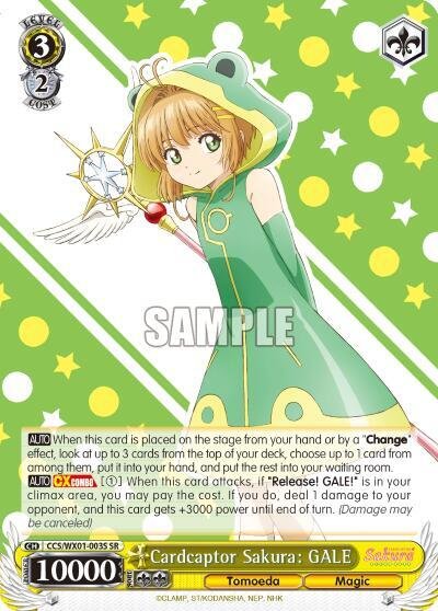 Cardcaptor Sakura GALE (SR)