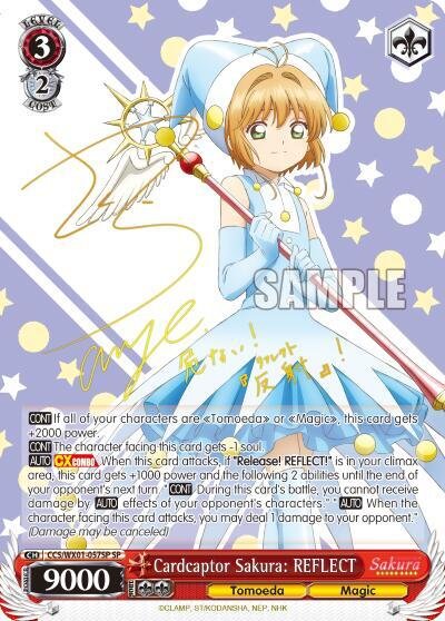 Cardcaptor Sakura REFLECT (SP)
