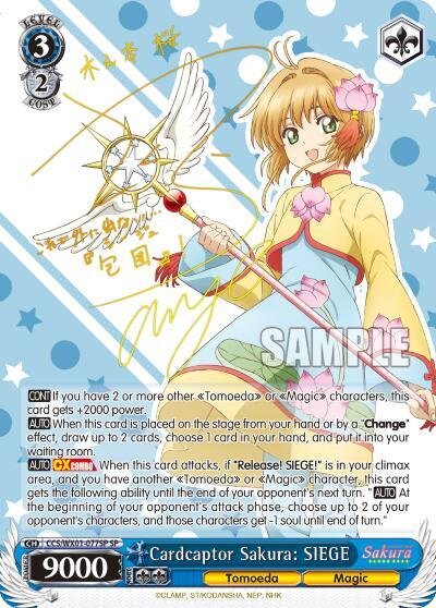Cardcaptor Sakura SIEGE (SP)