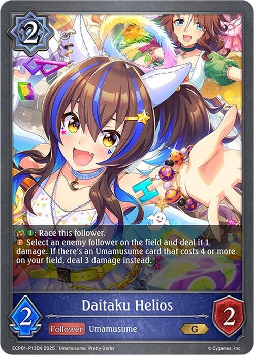 Daitaku Helios P13EN (Foil)