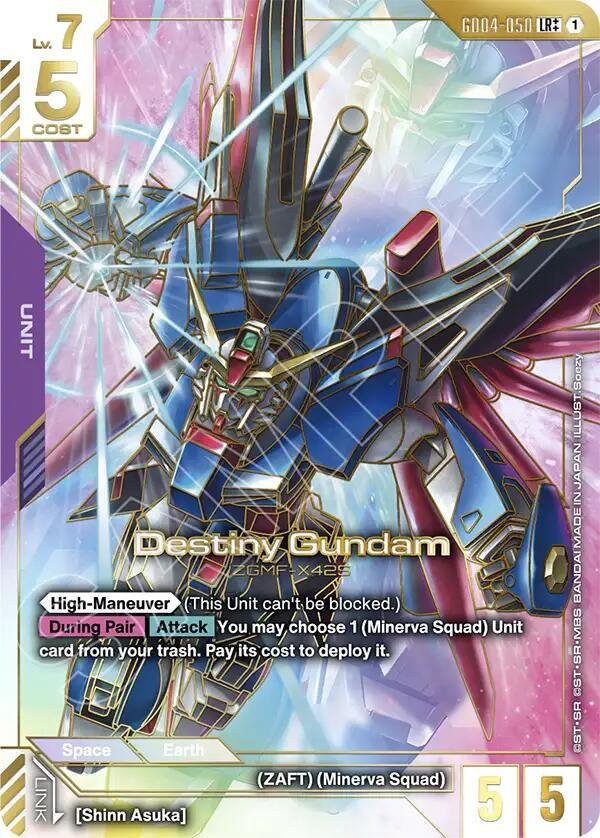 Destiny Gundam (LR++) GD04 050