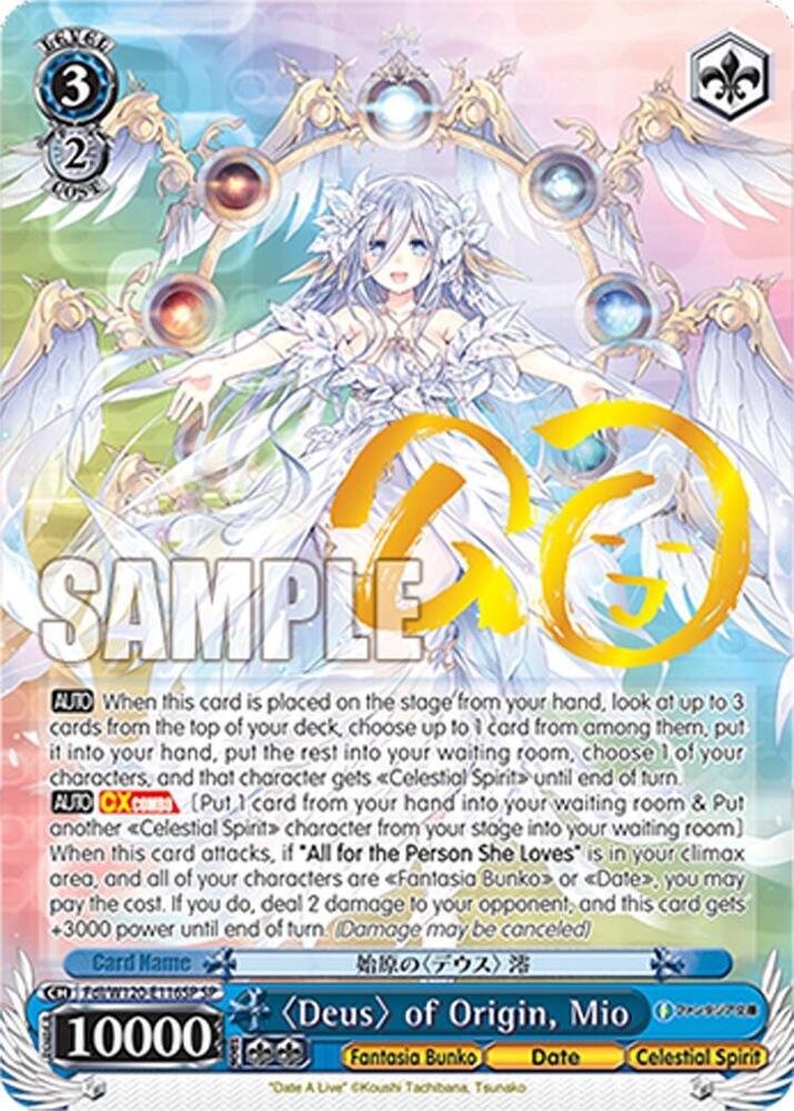 Deus of Origin, Mio (SP)