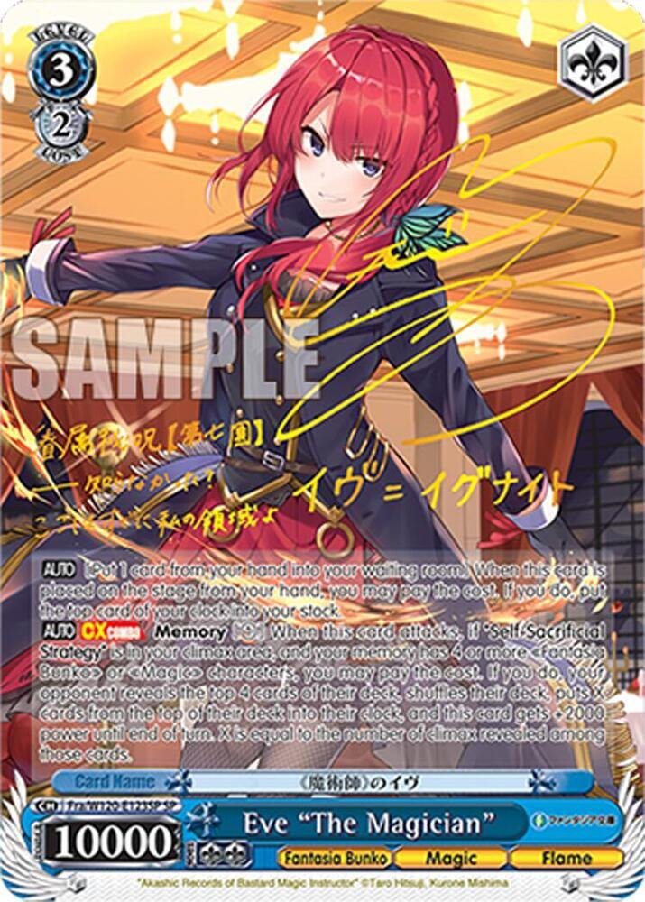 Eve The Magician (SP)