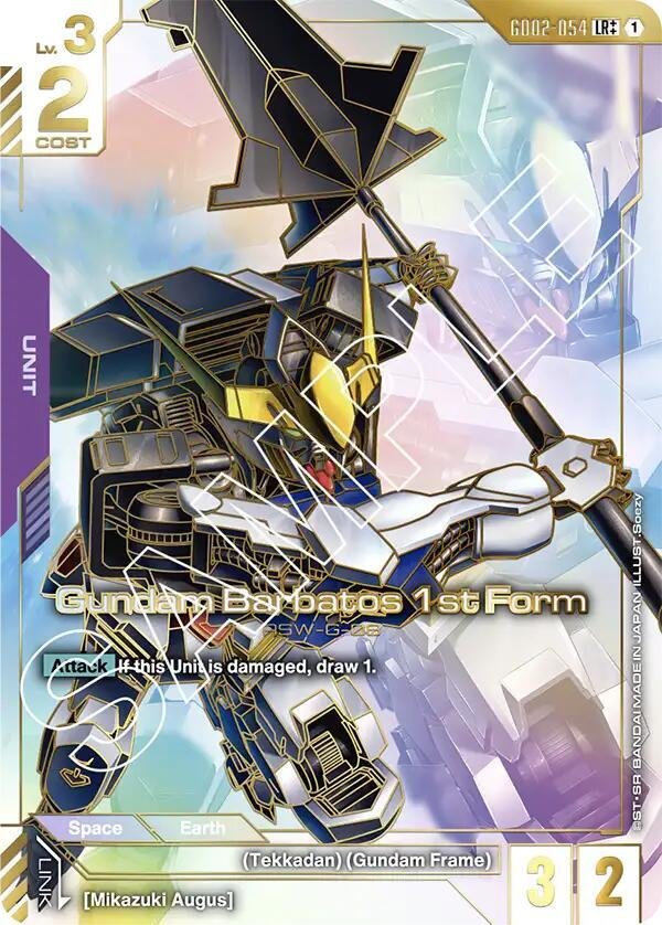 Gundam Barbatos 1st Form (LR++) GD02 054 Dual Impact