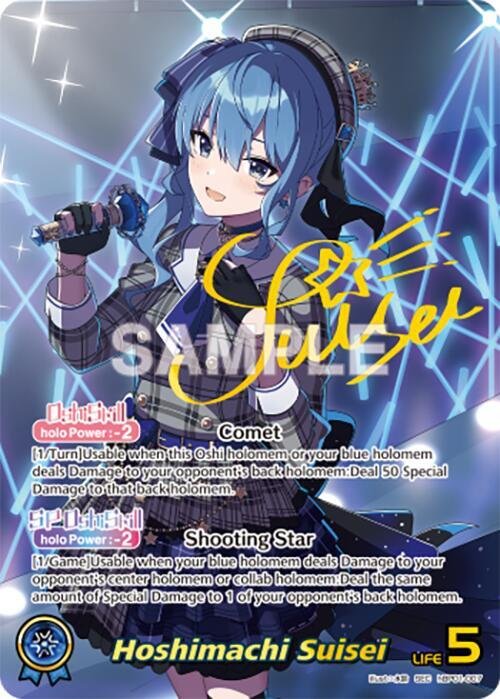 Hoshimachi Suisei (SEC) Blooming Radiance (BP01E)