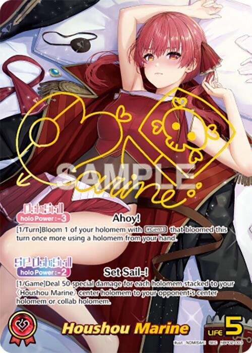 Houshou Marine (SEC) Quintet Spectrum (BP02E)