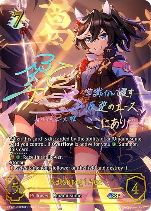 Katsuragi Ace (SSP) ECP01