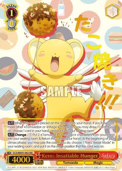 Kero Insatiable Hunger (SEC)