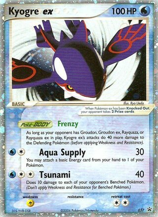 Kyogre ex 037