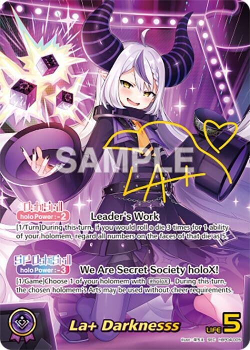 La+ Darknesss (SEC) Curious Universe (HBP04E)