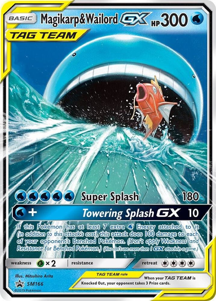 Magikarp & Wailord GX SM166